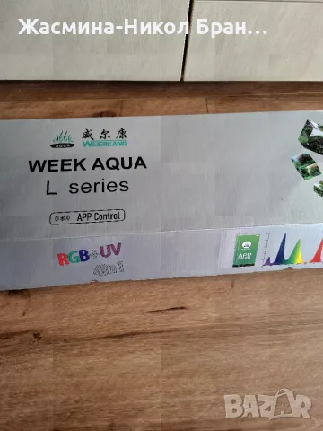 Week Aqua  L 90 PRO-K  Bluetooth , снимка 3 - Аквариуми - 56171818