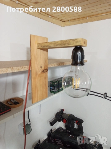 Стена лампа ръчно изработена , снимка 3 - Декорация за дома - 53833853
