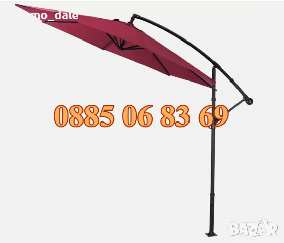 Градински чадър тип Камбана с диаметър 3 м със стойка, цвят зелен, снимка 6 - Градински мебели, декорация  - 49672116