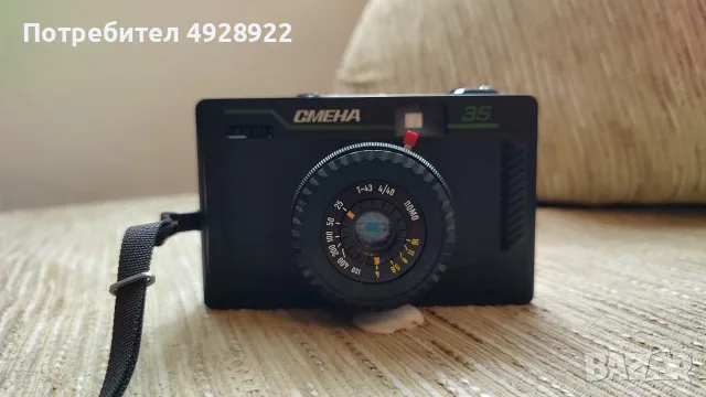 фотоапарат Смена 35 