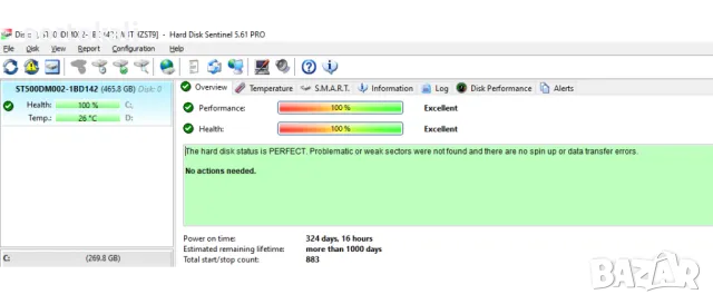 +Гаранция! Компютър PC Lenovo Intel Core i3-4130 / 8GB DDR3 / 500GB / 1GB GPU, снимка 10 - За дома - 49915257