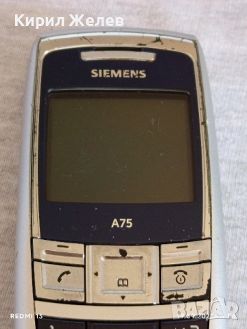 Ретро телефон GSM SIEMENS A75 рядък за КОЛЕКЦИЯ ДЕКОРАЦИЯ 51376, снимка 2 - Siemens - 51767655