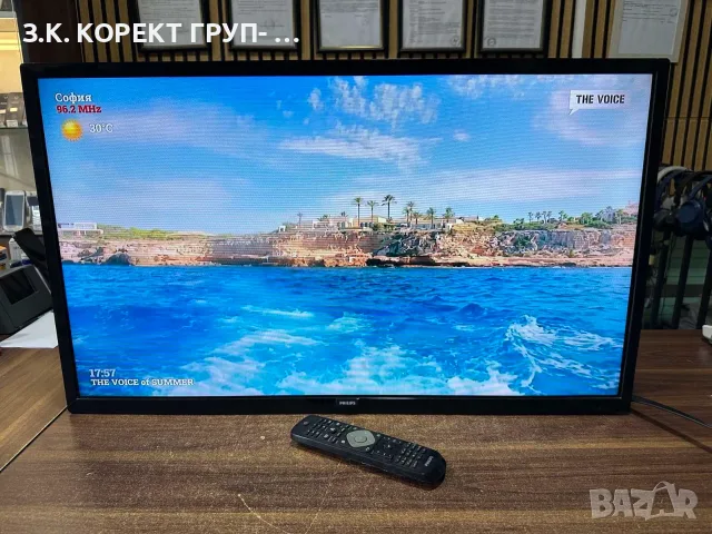 Телевизор Philips 32PHS4203/12 – 32" LED HD