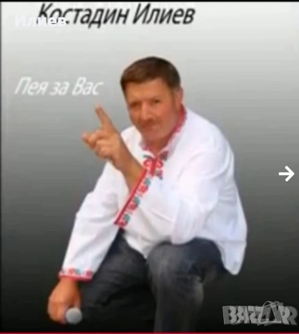 Изработка на инструментали, синбеци на песни