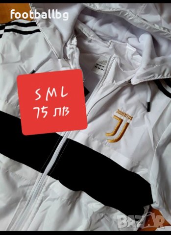 JUVENTUS 🖤мъжка футболна грейка последни бройки 
