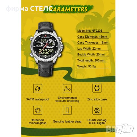 Мъжки часовник Naviforce, Кожена каишка, Хронограф, Черен, снимка 14 - Мъжки - 41686490