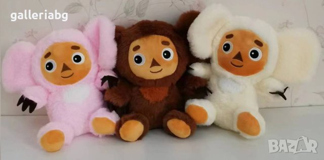 Плюшени играчки на Чебурашка