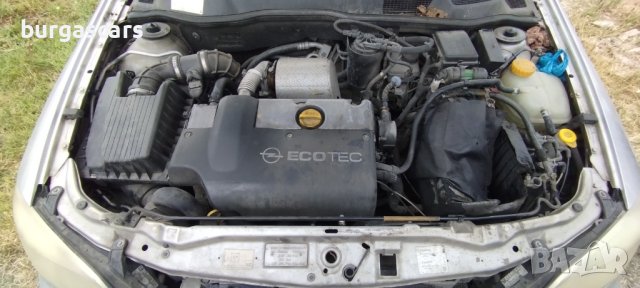 Opel Astra G 2.0DTI-82к.с. 2000г на части, снимка 14 - Автомобили и джипове - 41268245