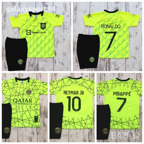 Електрик Роналдо Мбапе Неймар футболни екипи Псж Манчестър  2023г