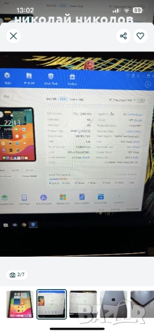 Ipad AIR 4 -64GB, снимка 13 - Таблети - 52217659