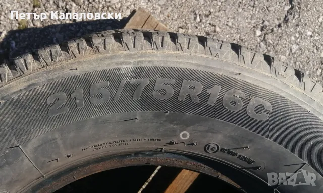 Гуми 215 75 16 C Ц Tires 2 броя. Нов внос. Не са нови. Гаранция. , снимка 11 - Гуми и джанти - 47672071