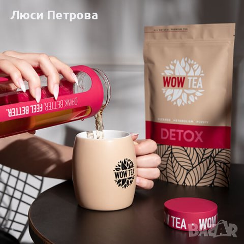 2 броя чаши на wow tea