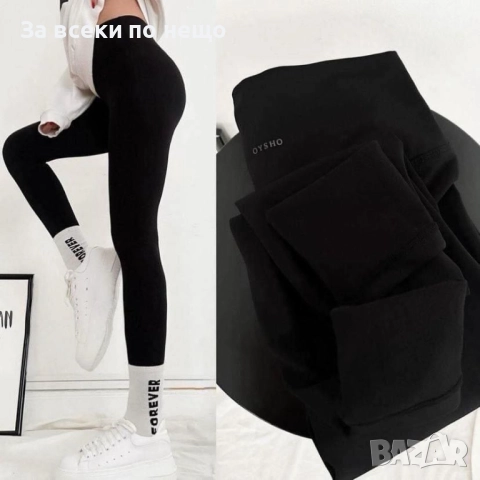 Oysho Дамски Черен Ватиран Клин Код BS-109