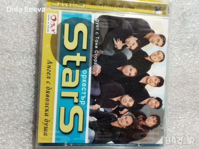 CD всякаква музика, снимка 7 - CD дискове - 38817543