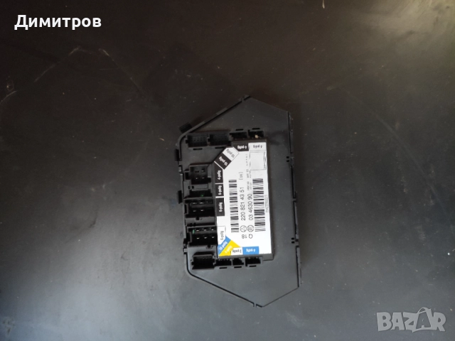 Модул/ панел за управление задна седалка за Мерцедес S 500 W 220 номер 220 821 43 51, снимка 2 - Части - 51626227