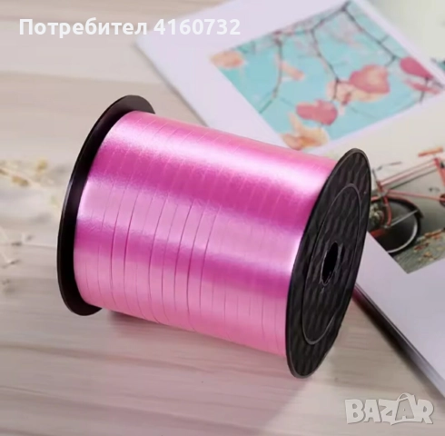 Рафия, лента за опаковане, панделка за балони, декорация, снимка 9 - Други - 52520631