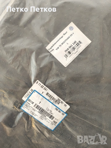 Гумена стелка за багажник VW T5/T6 ( Оригинална ), снимка 2 - Части - 53525305