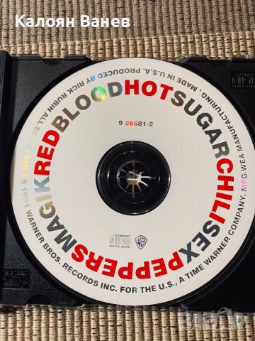 Fuse Factory,No Doubt,Red Hot, снимка 10 - CD дискове - 38684958
