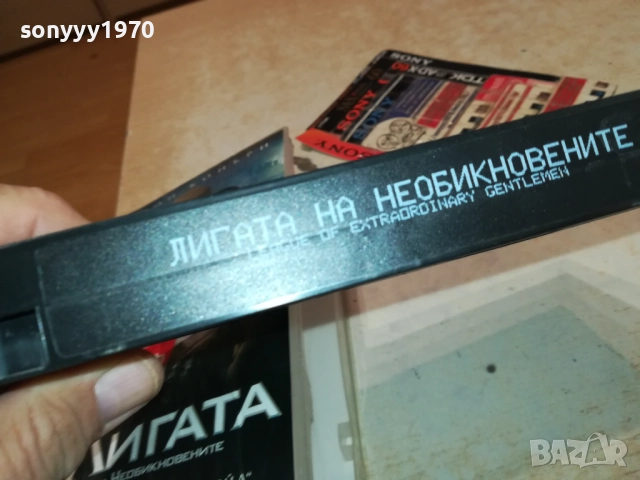 ЛИГАТА НА НЕОБИКНОВЕНИТЕ-ORIGINAL VHS VIDEO TAPE 2209251729, снимка 4 - Други жанрове - 51798600