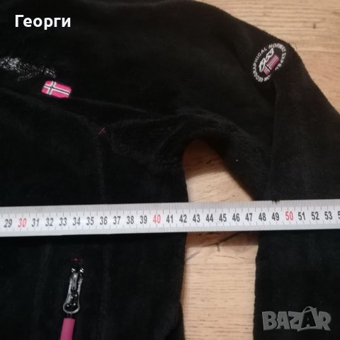 Дамски полар Geographic , снимка 6 - Суичъри - 38685419