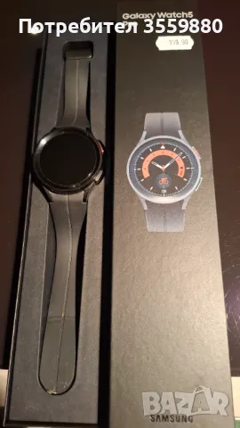 samsung galaxy watch 5