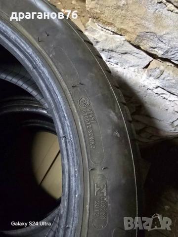  245/45 R18 100W-летни гуми, снимка 8 - Гуми и джанти - 53726183