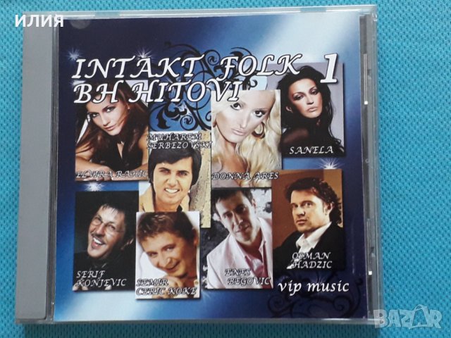 Югославски Хитове - Intakt Folk BH Hitovi 1(Various Artists)
