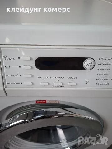 Пералня MIELE W5801 HOME CARE XL 8кг. А+++, снимка 4 - Перални - 55811946