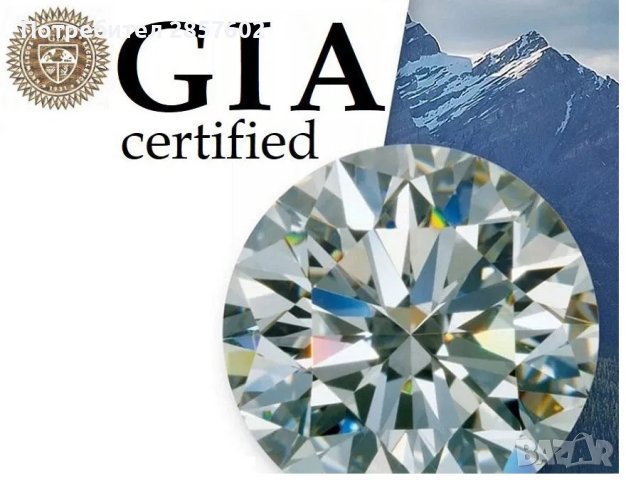 Сертифициран Диамант GIA 0,40 карата G/VS Брилянт HRD Подарък Идея РД, снимка 1 - Други - 41711191