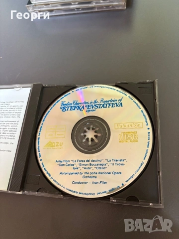 Лот Балкантон дискове , снимка 9 - CD дискове - 53593307