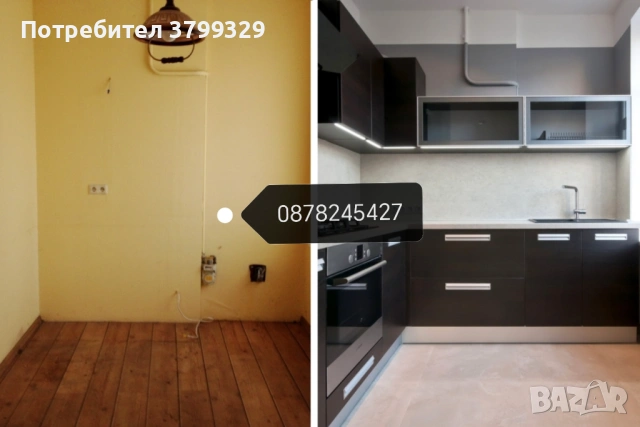 Цялостни и довършителни вътрешни ремонти , снимка 17 - Бояджийски услуги - 41679591