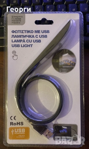 Огъваща се LED лампа с USB вход, може + адаптер, снимка 2 - Лед осветление - 48865313
