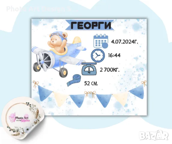 ~•°Бебешка визитка в рамка°•~, снимка 11 - Други - 48593021