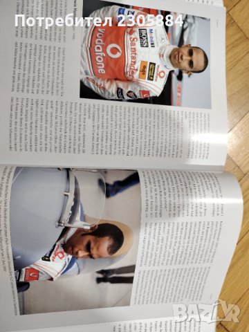 Лексикон на Mercedes Benz Мерцедес , снимка 2 - Енциклопедии, справочници - 42068519