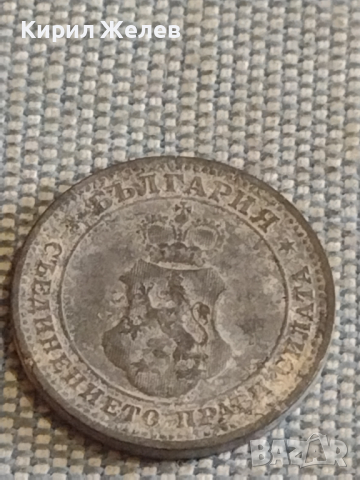 Две монети 5 стотинки 1917г. / 10 стотинки 1917г. Царство България за КОЛЕКЦИЯ ДЕКОРАЦИЯ 33161, снимка 9 - Нумизматика и бонистика - 44634165