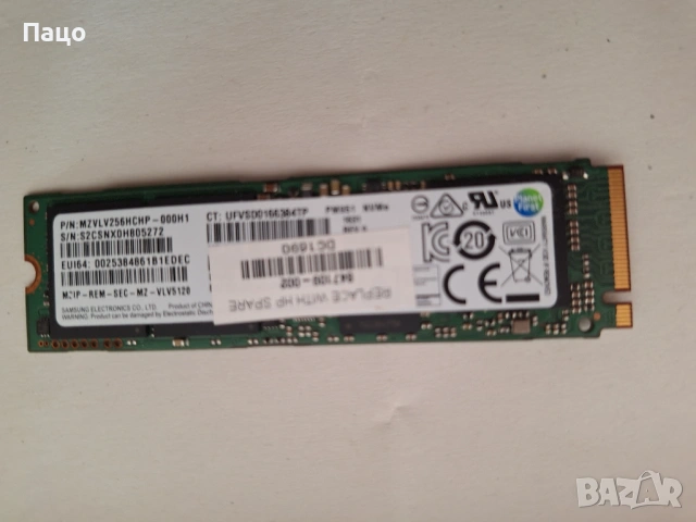  256GB SSD Samsung