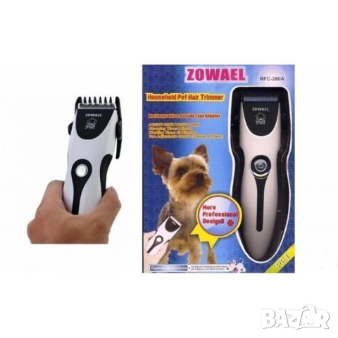 Машинка за подстригване на домашни любимци - Zowael RFC 280а - SHAV77, снимка 4 - За кучета - 52587054