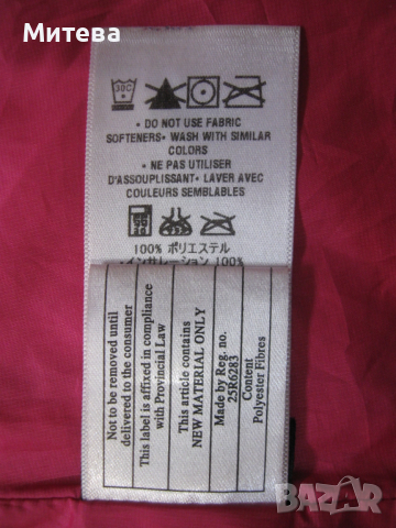 Patagonia дамско ватирано яке , снимка 7 - Якета - 52590543