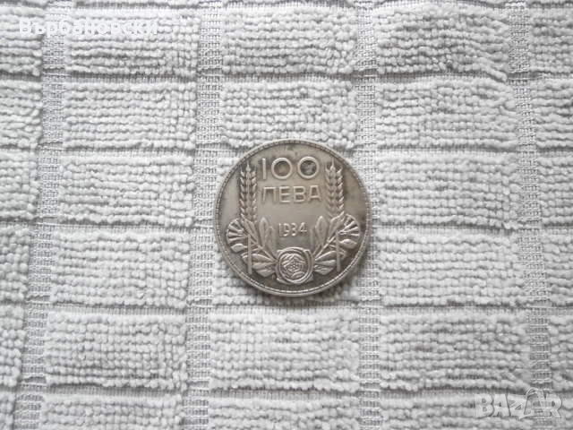 100 лева от 1934 год.