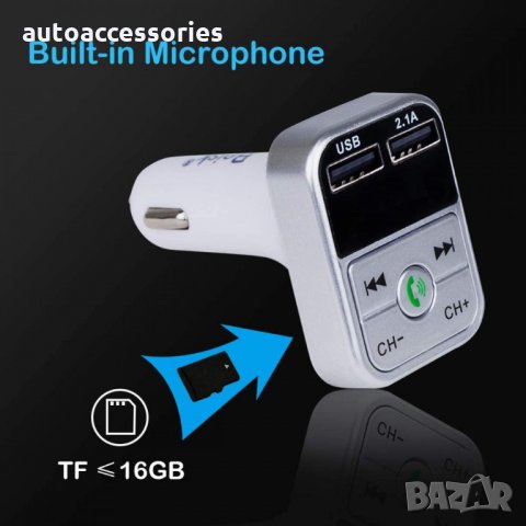 3000052577 FM Трансмитер за кола B2 TF,2 USB MP3 Player-бял, снимка 4 - Аксесоари и консумативи - 34154949