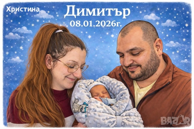 Каликатура, снимка 8 - Ръчно изработени сувенири - 53408482