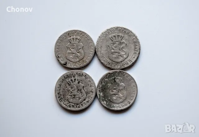 Лот монети от 10 стотинки 1888 и 20 стотинки 1888 година, снимка 4 - Нумизматика и бонистика - 49103430