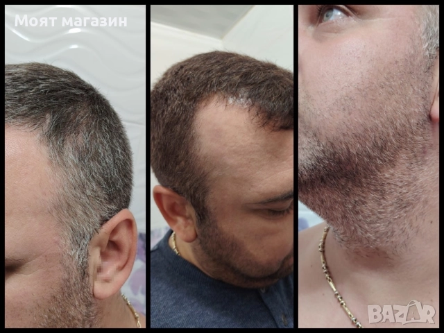 Шампоан против бели коси , брада , вежди и т.н. , снимка 13 - Продукти за коса - 51881266