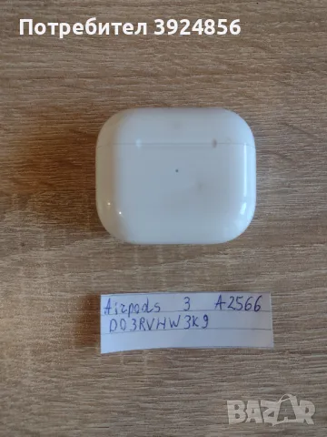 Apple Airpods 3 зарядна кутия, снимка 4 - Bluetooth слушалки - 47855913