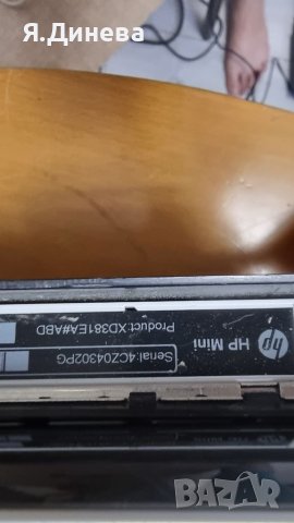 Малък лаптоп HP mini 10,1 за части , снимка 7 - Части за лаптопи - 41401718