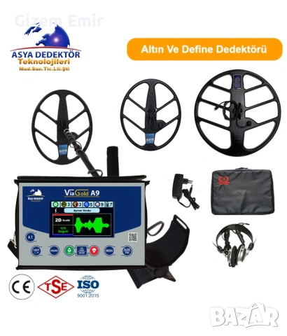 Металотърсач 