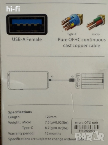 iFi Audio OTG Micro USB кабел 12 см, снимка 9 - Други - 52578394