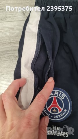 Екип Parish Saint - Germain, снимка 5 - Детски анцузи и суичери - 39537966