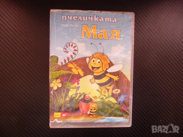 Пчеличката Мая DVD филм живота на пчелите кошер мед скакалец