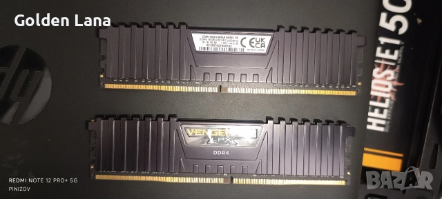 RAM памет Vengeance 8x2 DDR4